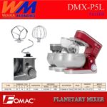 DMX-P5L-Fomac-1.jpg
