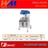 DMX-BM40 40 Liter